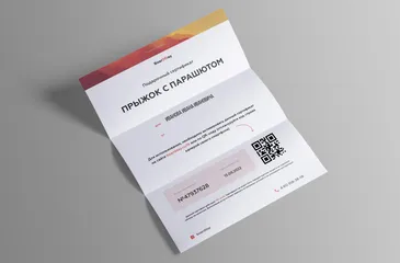 Сертификат на 3 500. Клуб активного отдыха "Миклуха"